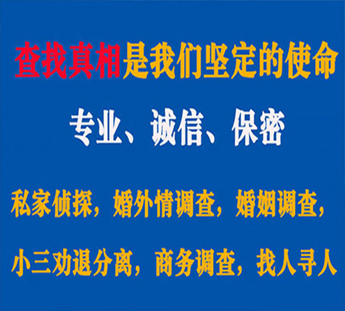 关于象州中侦调查事务所